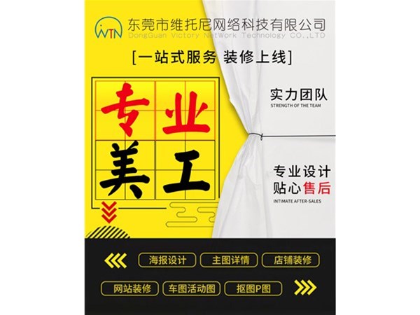 加入實力商家效果好嗎？阿里巴巴平臺1688誠信通運營店鋪
